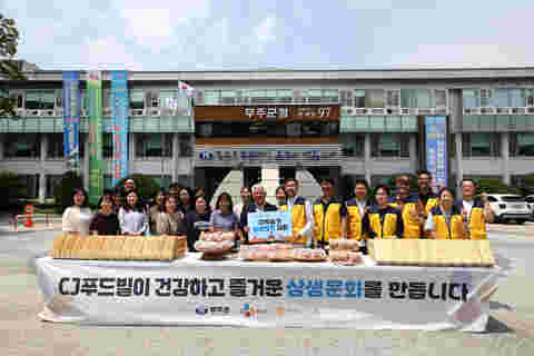 2025.06.17. 무주군 - CJ 푸드빌 지역나눔 실천 빵나눔 전달식