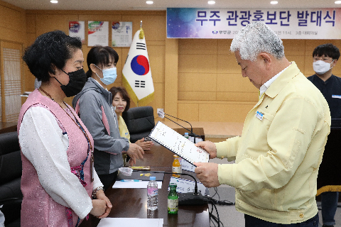2020.06.15. 무주 관광홍보단 발대식