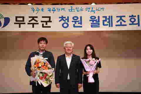 2023.06.01. 6월 중 청원 월례조회