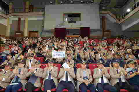 2025.06.30. 제19회 월남전참전자회 삼도(무주 김천 영동) 호국안보결의대회