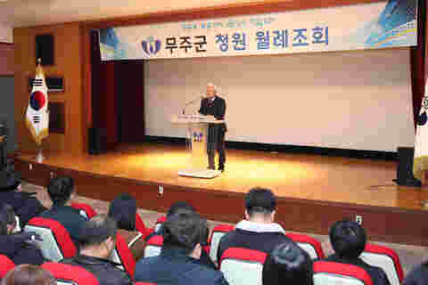 2023.12.04. 12월 중 청원월례조회