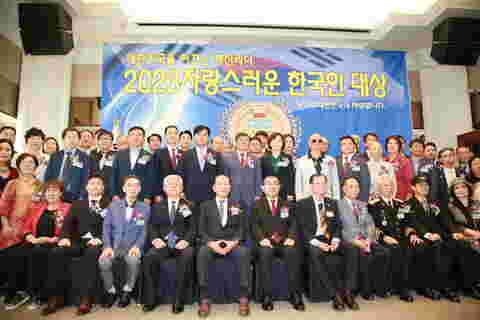 2023.09.21. 황인홍 무주군수 자랑스러운 한국인 대상