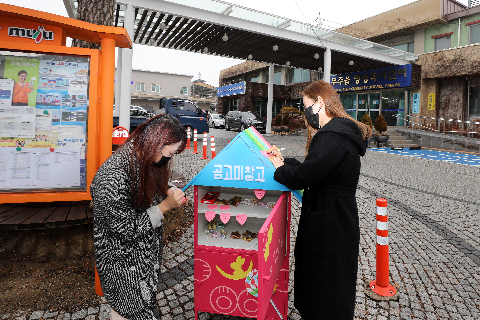 2021.01.22. 곰고미창고 설치(무주읍행정복지센터)