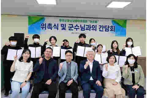 2023.05.10. 청소년 참여위원회 위촉식∙정기 간담회