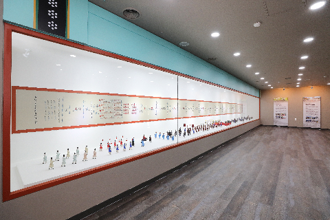 2021.12.24. 조선왕조실록 적상산사고 봉안 역사관 개관