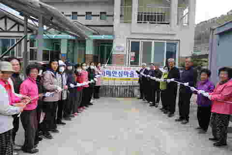 2023.04.11 치매안심마을 현판식 - 설천면 이목마을