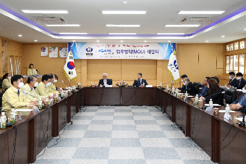 2020.06.09. 농특산물 판로지원을 위한 무주군&코레일 업무협약(MOU) 체결식