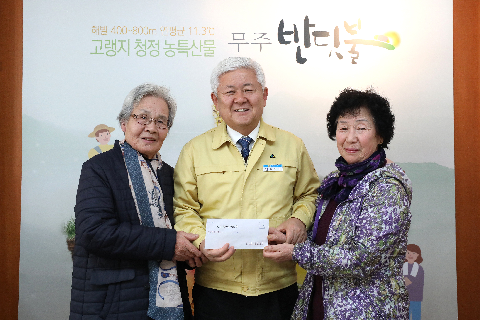 2020.03.12. 코로나19 관련 희망나눔 성금기탁식(오산 할머니 경로당)
