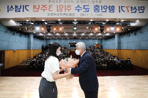 2021.07.01. 민선7기 황인홍 군수 취임 3주년 기념행사