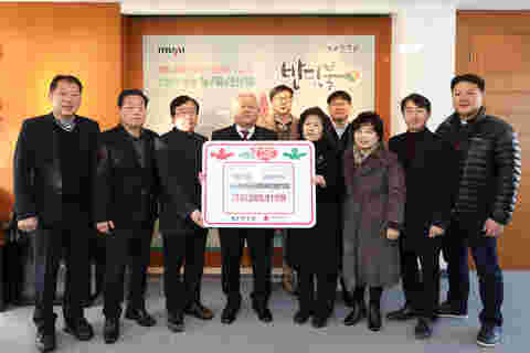 2023.12.21. 이웃돕기 성금 기탁식(무주군사회복지협의회)