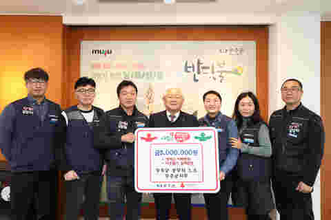 2023.12.06. 공무직 노조 무주군교육발전장학재단 장학금 & 이웃돕기 성금 기탁