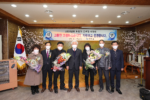 2020.12.23. 2020년도 하반기 공무원 이임식