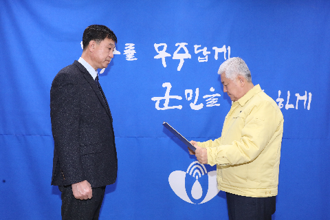2020.03.02. 신규임용공무원 사령장
