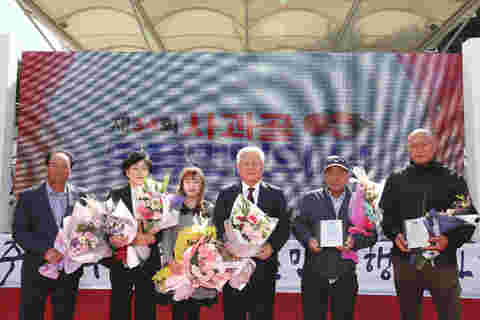 2023.10.20. 제34회 사과골 무풍면민의 날