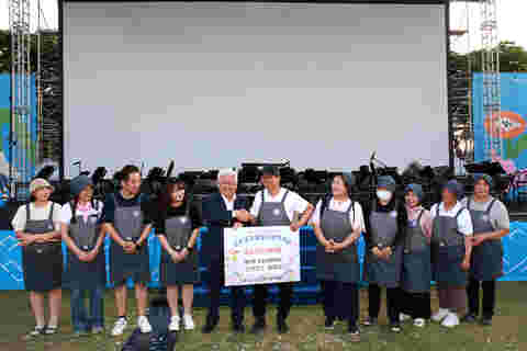 2023.06.06. 장학금 기탁식(산골영화제 간식부스 참여자)