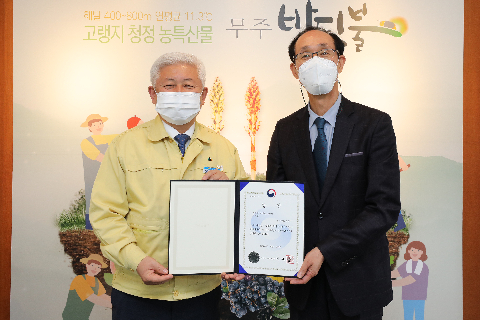 2020.10.22. 전국지방자치단체 일자리대상 표창 수여