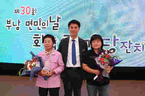 2023.06.10. 제30회 부남면민의 날 화합한마당