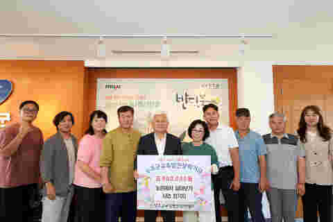 2023.09.18. 무주교육발전장학재단 장학금 기탁식(농촌에서 살아보기 사업 참여자)