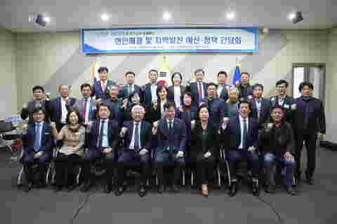 2023.04.06 무주군 더블어민주당 예산정책협의회