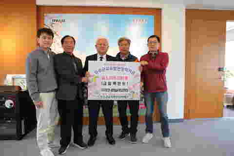 2023.04.13 장학금 기탁 - 두문리낙화놀이보존회