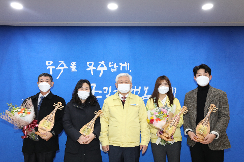 2020.12.07. 이달의공무원 시상