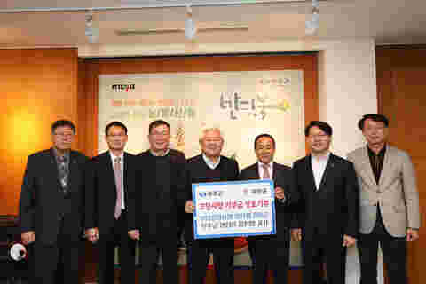 2023.12.11. 고향사랑기부금 기탁식(부안중앙농협)