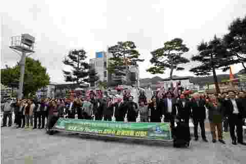 2025.10.21. UN Tourism 최우수 관광마을 무주군 무주읍 선정 군민 축하 한마당
