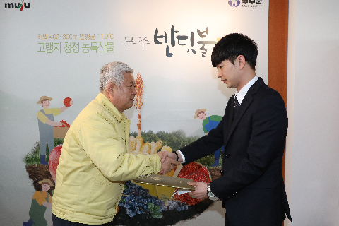 2020.03.05. 신규공무원 임용장
