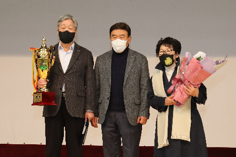 2021.12.21. 2021 무주군 체육회 무주군 체육인을 위한 감사의 밤