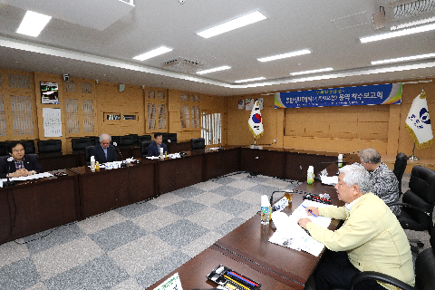 2020.06.30. 무주 적상산성 종합정비 (기록화) 용역 착수보고회