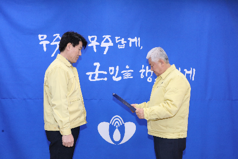 2020.03.02. 모범공무원 시상