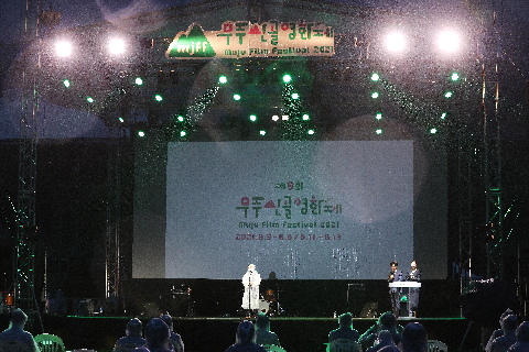 2021.06.03, 제9회 무주산골영화제 개막식