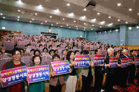 2023.08.30. 제28회 무주군 양성평등주간 기념행사