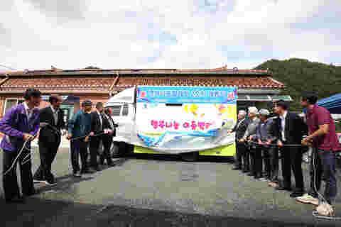 2023.09.22. 자원봉사센터 행복이동빨래방 2호차 개통식