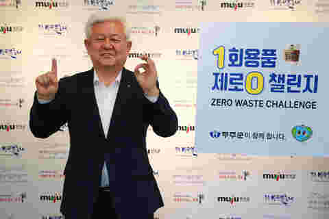 2023.05.26. 1회용품 제로 챌린지
