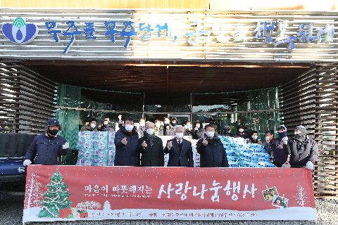 2020.12.30. 희망나눔 성금기탁식((주)일우전력)