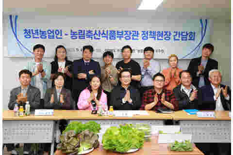 2023.05.04. 정황근 농림부장관 스마트팜 '무주원' 현장방문