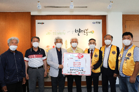 2020.08.18. 수재민돕기 희망나눔 성금기탁식(무주라이온스클럽)