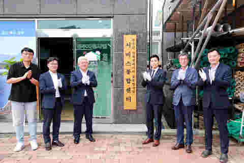 2023.06.28. 융복합지원사업 서비스 통합센터 현판식