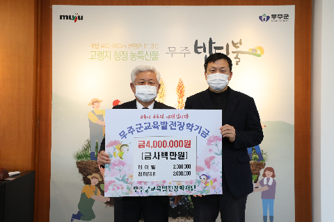 2021.12.15. 성금기탁식(데이웰, 레미F&B)