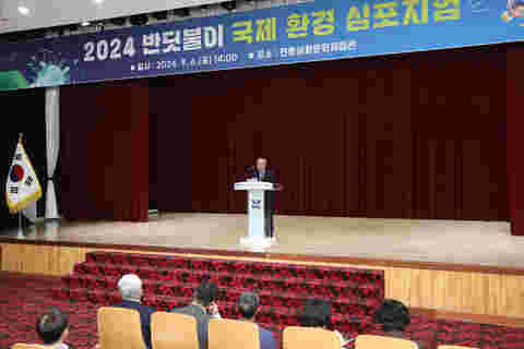 2024.09.06. 반딧불이 국제환경 심포지움