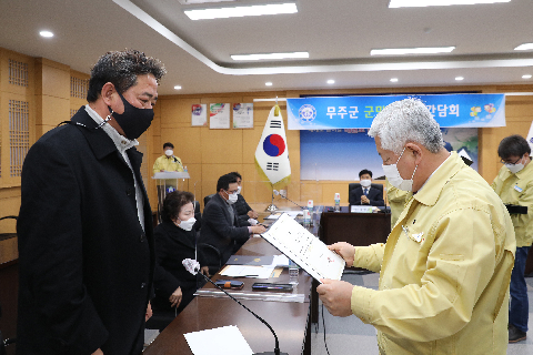 2021.03.04. 무주군 군민감사관 위촉 및 간담회