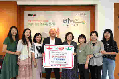 2023.09.12. 무주군교육발전 장학금 기탁식(무주군 사회복지직 공무원)