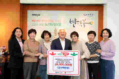 2023.09.22. 무주교육발전장학재단 장학금 기탁&성금기탁(광목이야기, 프랑스자수동아리, 무주군여성일자리지원센터)