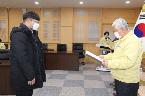 2021.01.05. 임용장 수여식