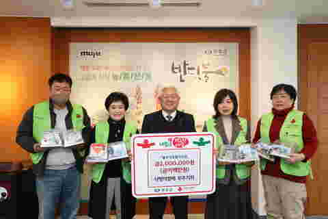 2023.12.12. 이웃돕기 성금 기탁식(사랑의열매)