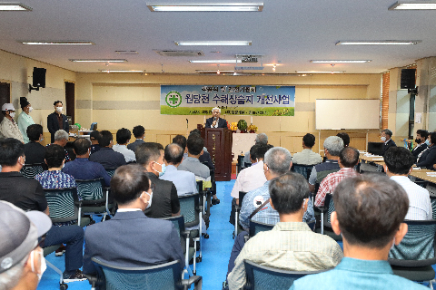 2020.07.21. 원당천 수해상습지 개선사업 착공식 및 안전기원제
