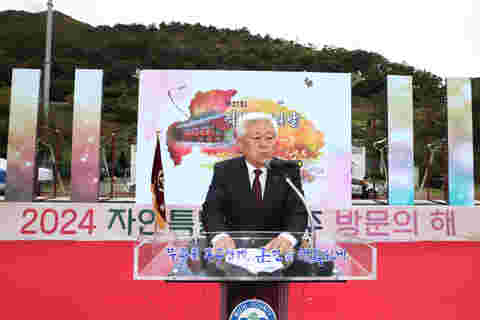 2023.10.21. 제회 적상면민의 날