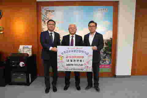 2023.04.14 교육발전 장학금 기탁 - 농협은행 무주군지부