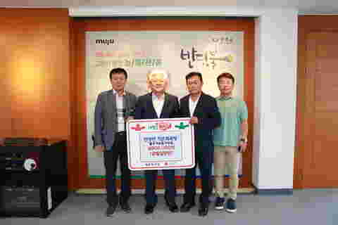 2023.07.26. 이웃돕기 성금 기탁식(안성면 작은목욕탕)